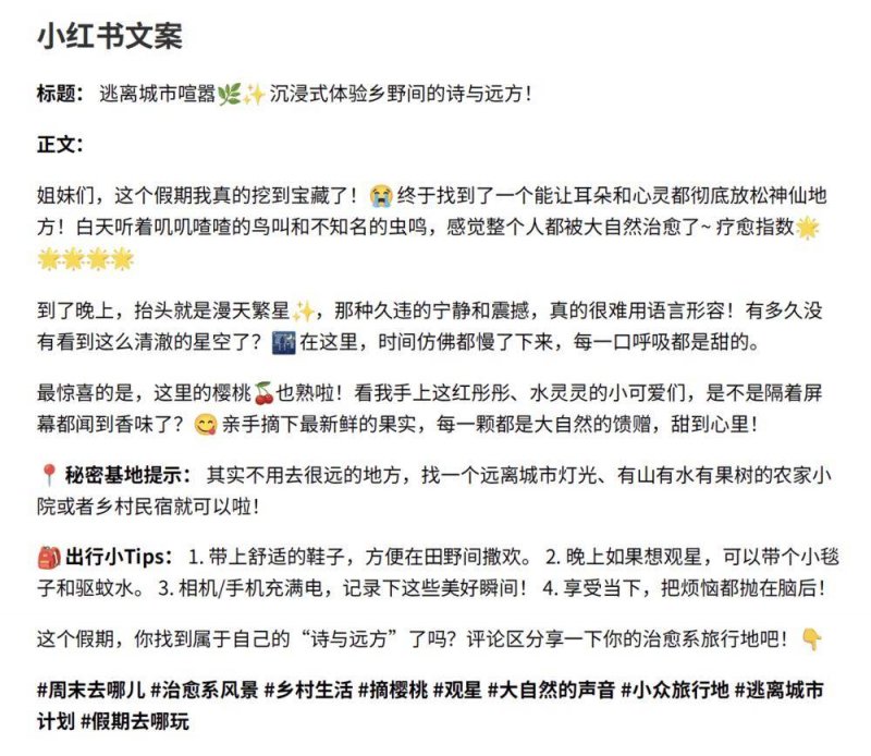 智慧气象筑起“防护网”，果农吃下“定心丸”