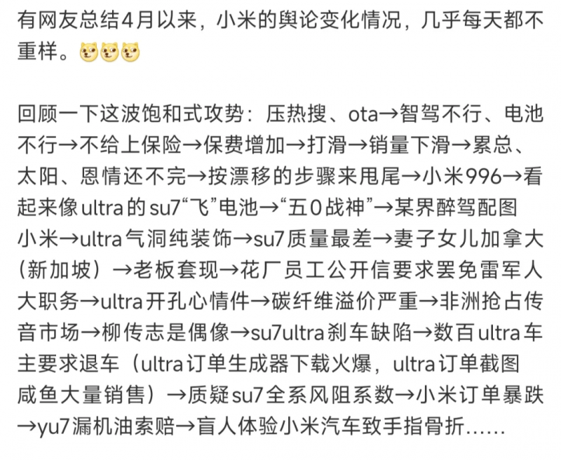 商业航天“造星织网”