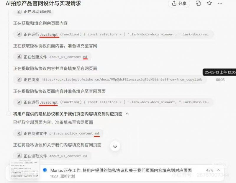 人形机器人运动会将办全球首个“5对5大型人形机器人足球赛”