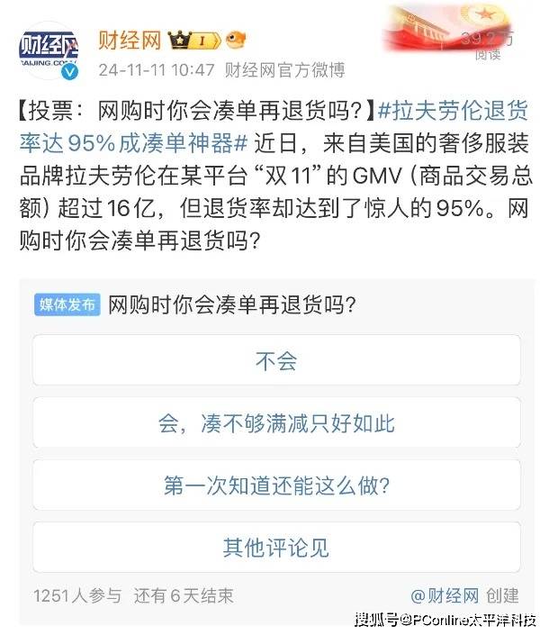 量化交易如何变更股市格局？将来的理财者应如何应对？